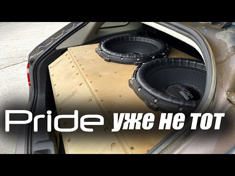 Pride M25 15