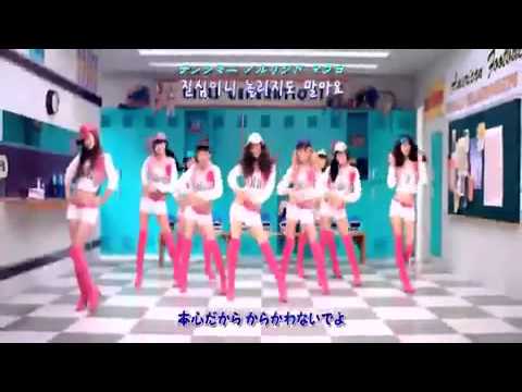 日本語字幕& 歌詞 & カナルビ] Girls u0027 Generation(소녀시대)   Oh!