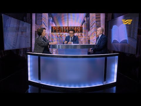 Видео: Что такое религия эзотерика?