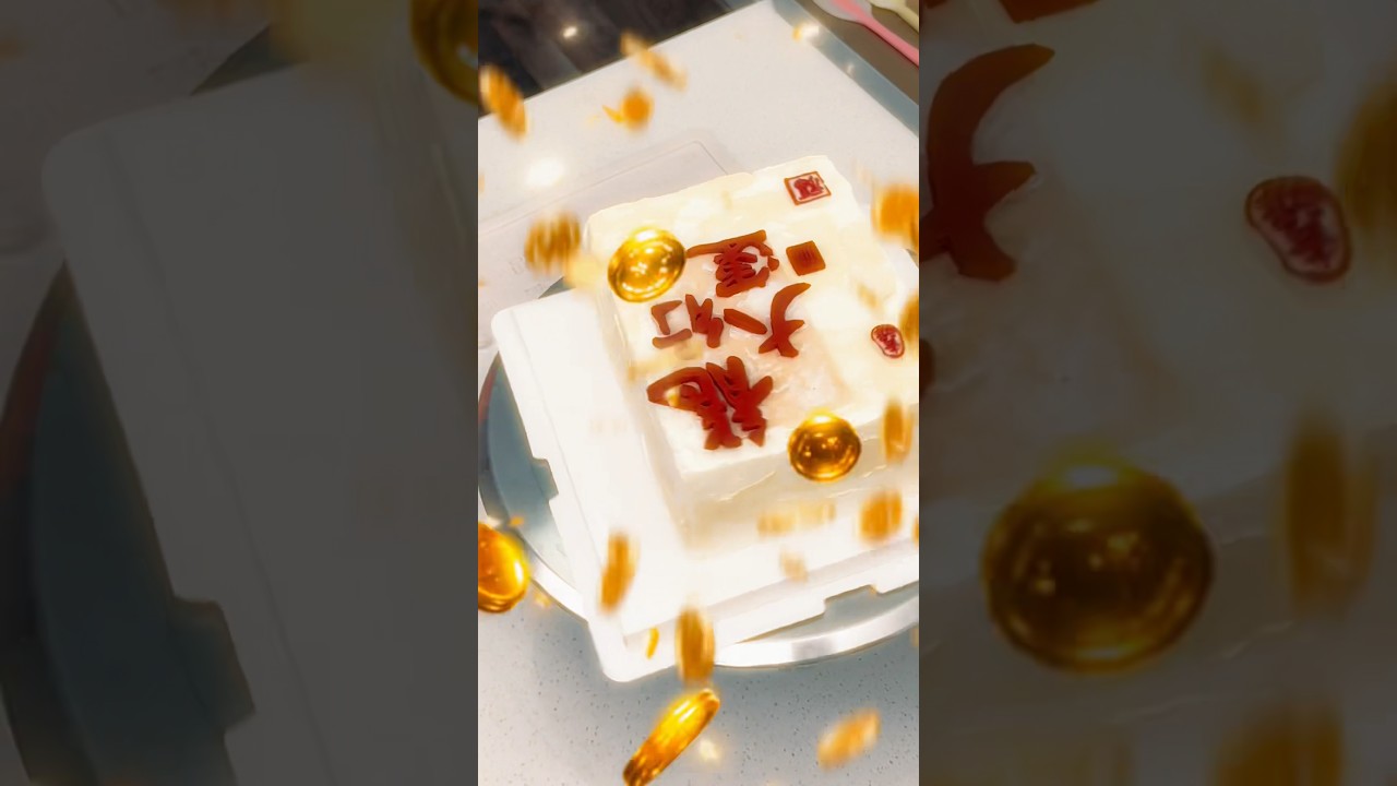 2024 Chinese New year cake 