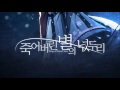 죽어버린 별의 넋두리 이벤트 죽어버린 별의 넋두리 이벤트