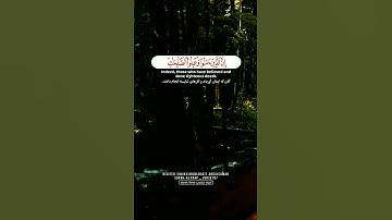 تلاوت سوره الکهف به صوت ملکوتی قاری عبدالباسط عبدالصمد _ آیه ۱۰۷ #عبدالباسط_عبدالصمد  #quran #قرآن