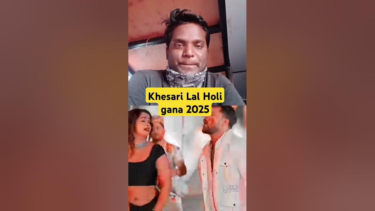 holi gana naya 2025