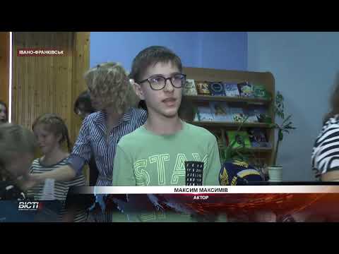 &ldquo;Зайчик-нестрибайчик подорожує&rdquo;