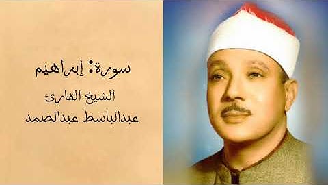 "خشوع القلب مع تلاوة تريح النفس" 🌷