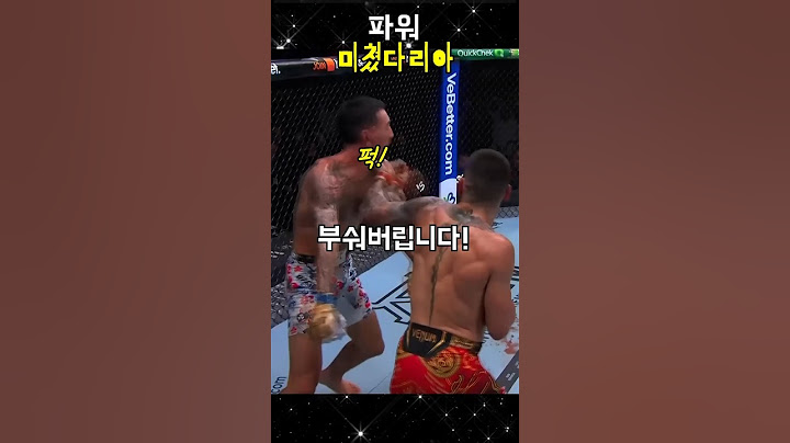 할로웨이 티타늄 턱을 산산조각 내는 일리아 토푸리아!