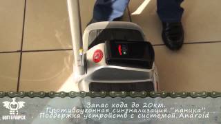 Robstep Robin-M1(mini segway)--self balancing personal transporter,electric scooter,electric vehicle screenshot 3