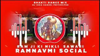 Ram Ji Ki Nikli Sawari Ramnavami Scpial 2k23 - Edm Remix - Dj Ikka Sakeel Prithvipur 👈😍