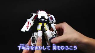 【変形解説】TAVVS05 ドリフトオリジンモード　トランスフォーマーアドベンチャー