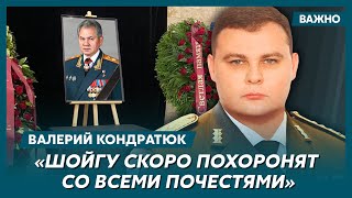 Экс-глава ГУР, СВР и контрразведки СБУ Кондратюк о том, как Белоусов сдал свою любовницу