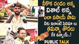 Action Movie Gunine Public Talk Vishal Tamanna Bhatia Action Public Talk Life Andhra Tv