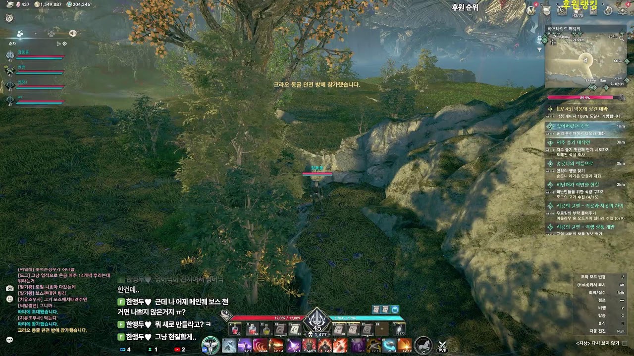 아이온2 이스라펠 부캐랑 펫 합처주겠조!?