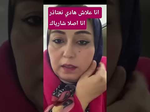انا اصلا لاش هادي نعتاذر اصلا شارياك اكسبلور النسويه ضحك
