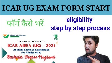 ICAR AIEEA (UG) -2021 online application form start,exam fee, exam date ,how to fill in hindi