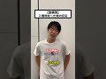 入場料知った時の反応#skateboarding #fyp #アリーナむさし