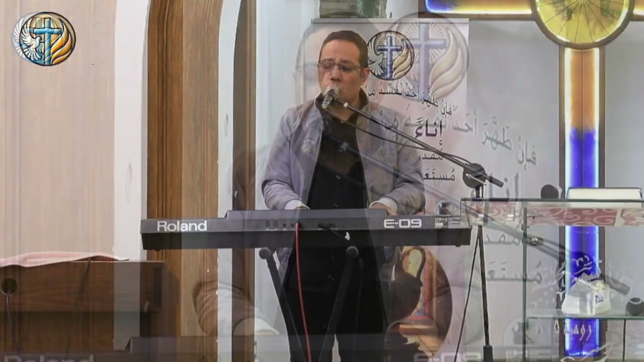 تسبيح مع المرنم رامز رشدى وكلمة الرب مع القس سامح حنا