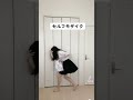 【JKあるある】あなたは何派？？