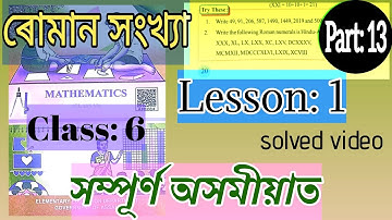 Class 6/Maths/Lesson 1/Part 13/Solved video /Structures of number/SCERT/ASSAM/2023