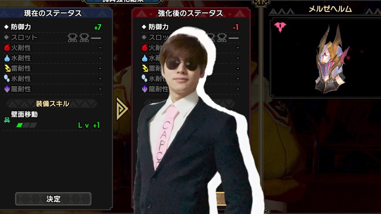 傀異錬成は人をダメにします。