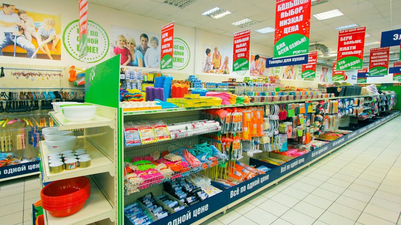 Самые большие фикс прайсы