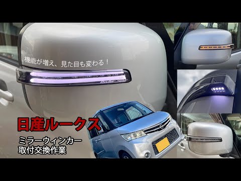MK21S ML21S ルークス パレットSW 強化済み右ドアミラー 2025年最新】ルークス(ROOX) ML21S ドアミラー - Yahoo!オークション