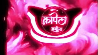 🥺BETIYA TO HOTI HAI PARAI !! 😭(VIDAI SPECIAL)!!HARD VIBRATION!!MIX 👻-KAPIL BABINA 🎧