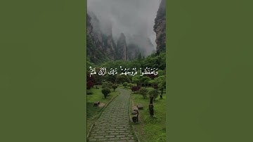 #قرآن كريم # احمد خضر # اكتب شيءٍ تؤجر عليه يمكن لعل و عسى تتحقق لك امنية تتمناها من زمن