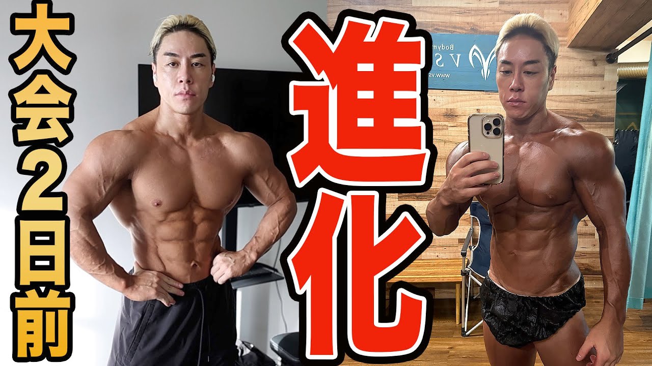 絶対に俺が優勝する。