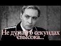 ПЕСНЯ О ПЕНСИИ ПЕСНЯ О ПЕНСИИ