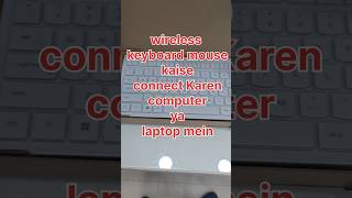 Wireless Keyboard &amp; Mouse Laptop/PC Se Kaise Connect Kare | Easy Setup Guide Hindi
