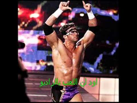 لاول مرة اغنية المصارع زاك رايدر مترجمة للعربية 