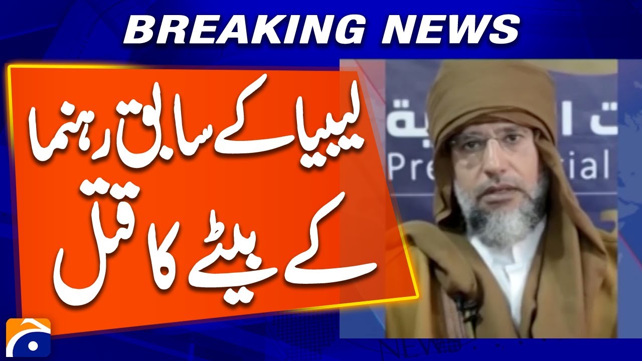 Saif al-Islam Gaddafi, son of former Libyan leader Muammar Gaddafi, has been killed.