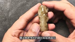 战汉时期的经典题材，彰显身份，辟邪纳福！ #战汉古玉#古玉#古玉收藏