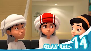 مغامرات منصور | قطار مشوق من الحلقات  ج15 Mansour's Adventures |  P15