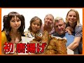#アフレコ [海外の反応]ロシアの両親に初唐揚げを作って食べてもらったら⁉︎