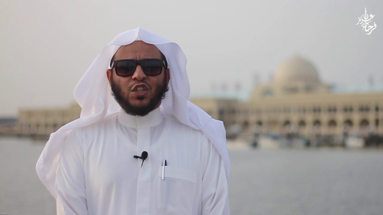 كيف كان النبي صلى الله علي وسلم يعوذ نفسه وأبناءه - الشيخ عزيز فرحان