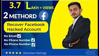 How To Recover Facebook Hacked Account | Recover Facebook Account Without Email Or Number | facebook