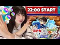 🔴LIVEで引いてみます【りえどチャンネル】