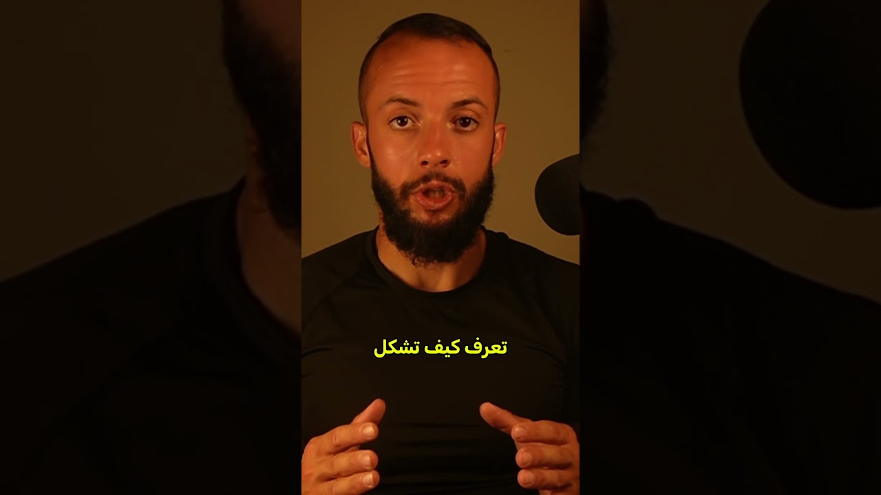 دورك انك تفهم نظام تفكيرك