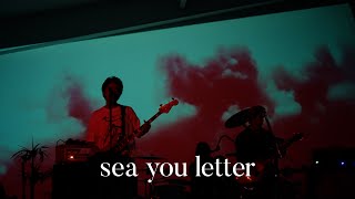 Maki 【sea you letter】Music Video