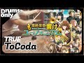ToCoda - TRUE 叩いてみた ドラムのみ