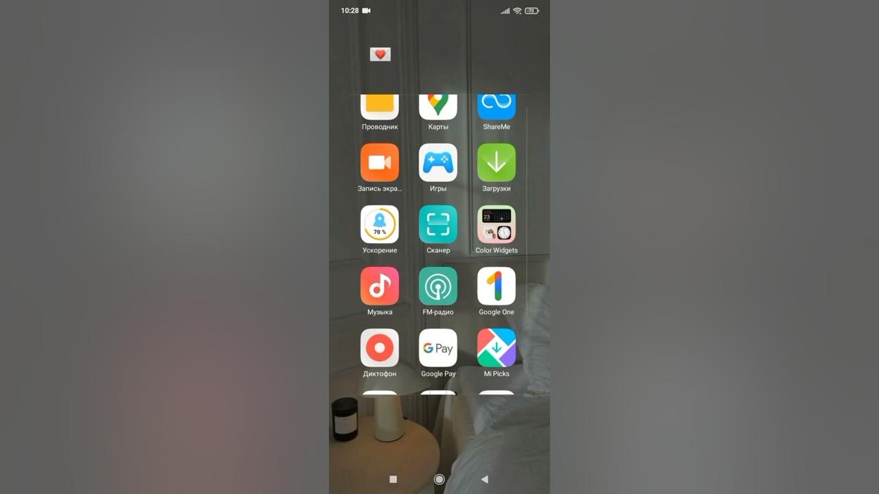 Как на редми добавить виджеты. Добавить ссылку виджет на redmi. редми 9а как сделать виджет из галереи. как сделать виджеты на редми а2+.