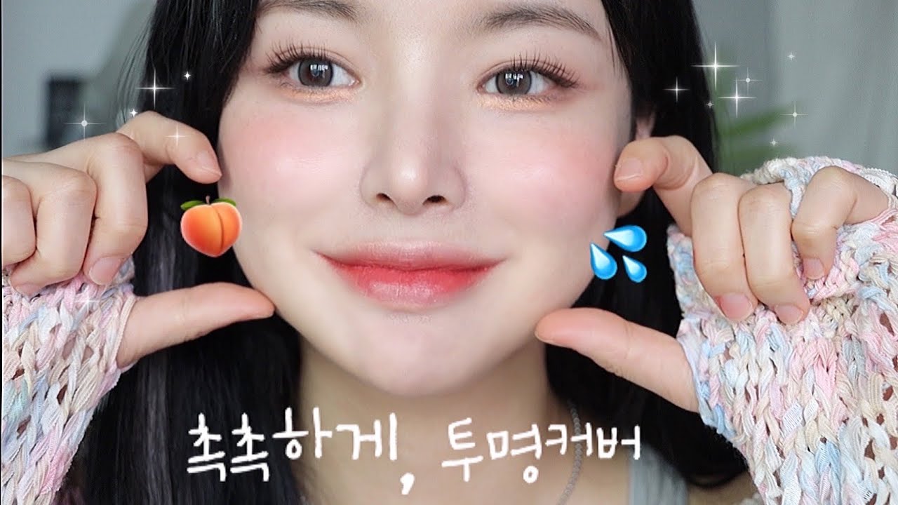 YouTube thumbnail, 제이미포유 Jaymeeforyou