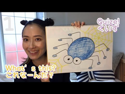 【英語の手遊び歌】”Itsy Bitsy Spider” Song by 石井しおり