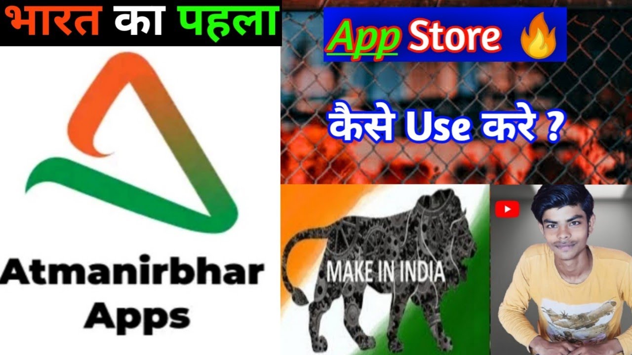 Mitron Tv ने lounch किया Atmanirbhar App जहा एक साथ मिलेगे Best Indian App By Mitron|| Atmanirbhar