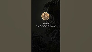جمعه مباركه #قرآن #اسلام_صبحي #تلاوات #دعاء