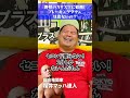 【BreakingDown/ブレイキングダウンは出ないの？】野性のカリスマに質問！【総合格闘家「野性のカリスマ」桜井マッハ速人YouTubeチャンネル】#mma #mmafighter #総合格闘技