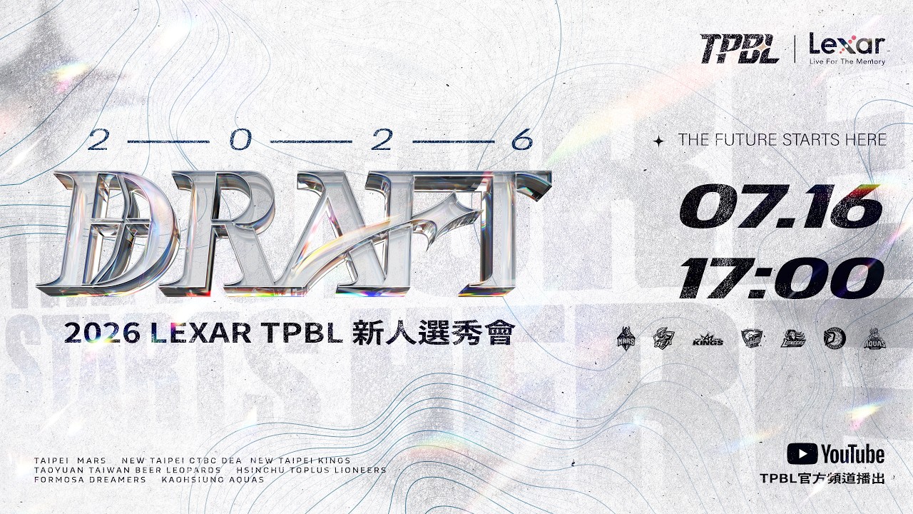 【LIVE】𝟐𝟎𝟐𝟔 𝐋𝐄𝐗𝐀𝐑 𝐓𝐏𝐁𝐋 𝐃𝐑𝐀𝐅𝐓 新人選秀會 縮圖
