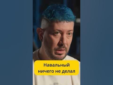 Лебедев о навальном