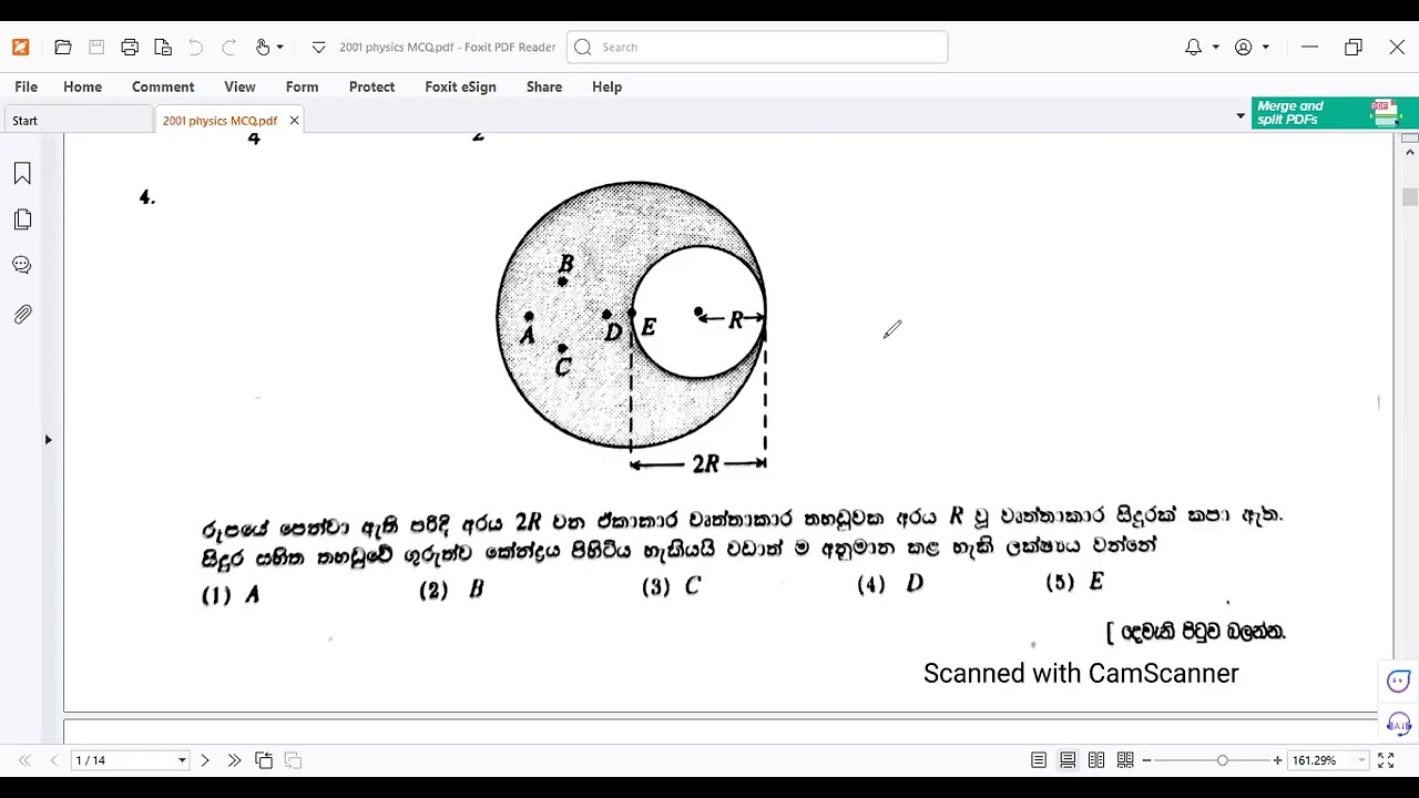 A/L Physics sinhala 2001 MCQ Discussion part 01